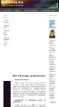 Mobile Screenshot of hairshine.ru